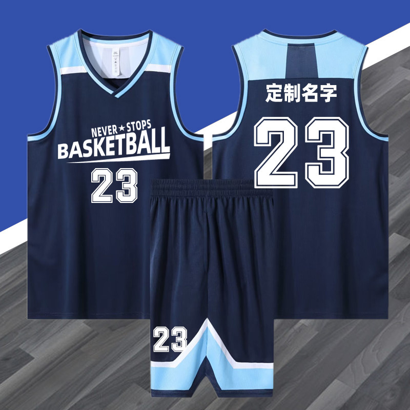 篮球服套装男定制训练服高中学生夏季运动订制印字号球衣328上青