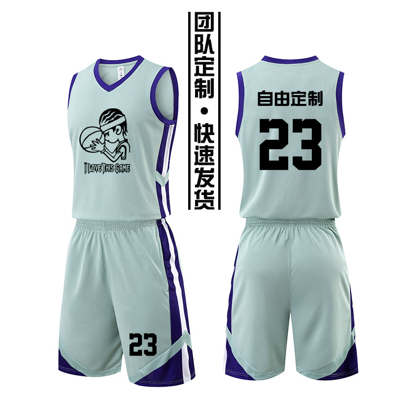 拼色篮球服套装男生定制训练服高中学生印字运动订制球衣897浅绿