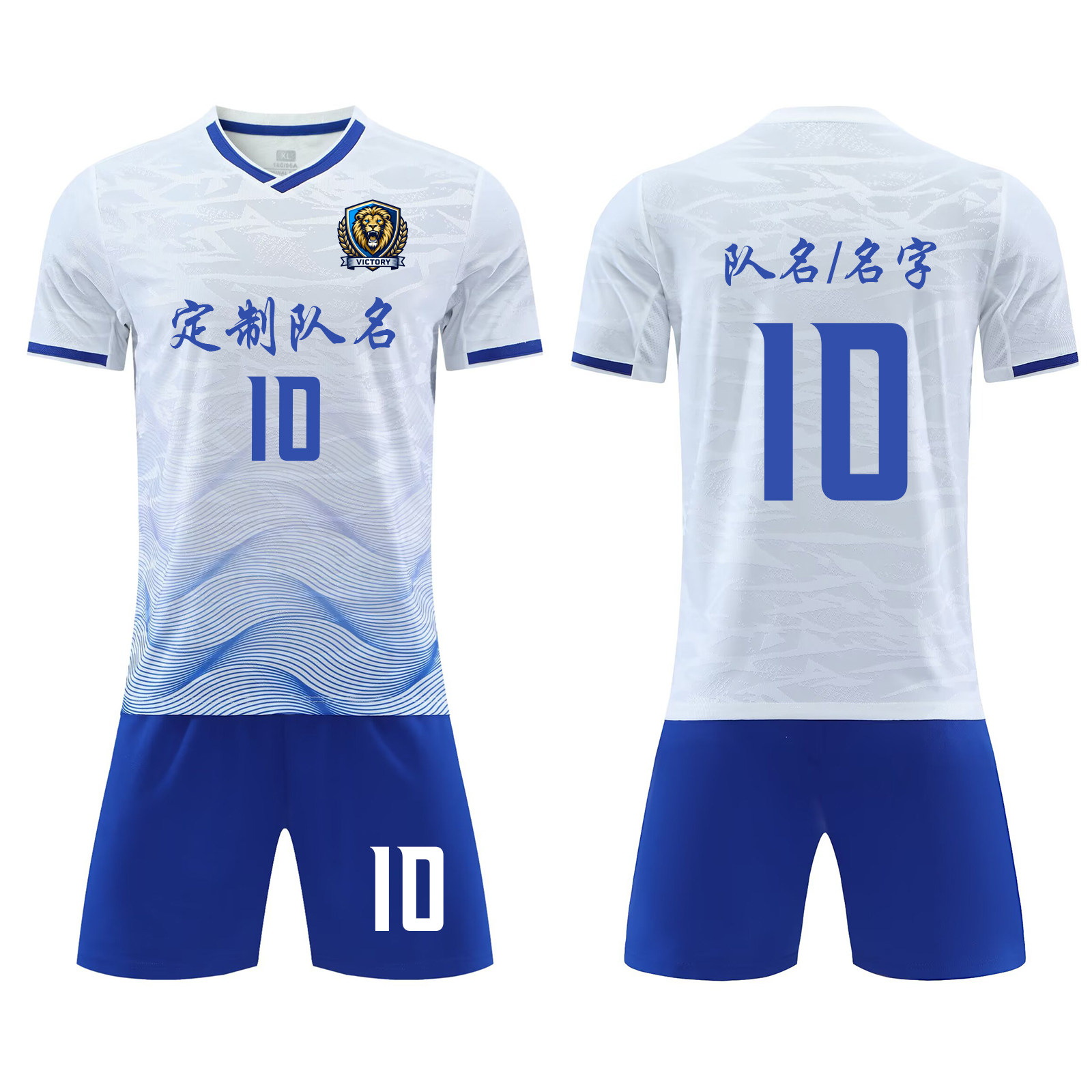 足球服套装短袖短裤训练服定制印字印号比赛服球衣训练营6340白色
