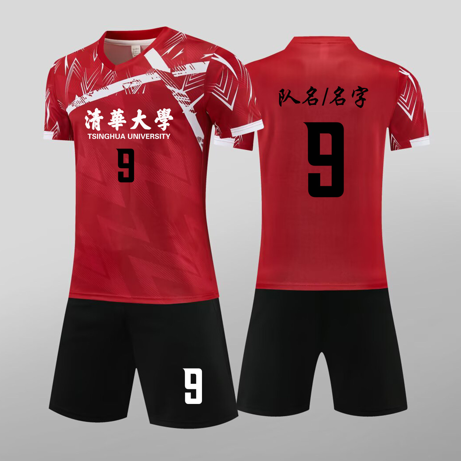 足球服套装男定制成人比赛训练服儿童短袖运动女新款球衣7716红色