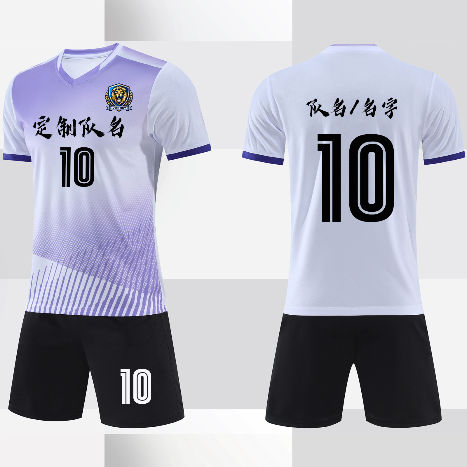 足球服套装男定制夏季成人比赛训练服儿童速干短袖足球衣937红色