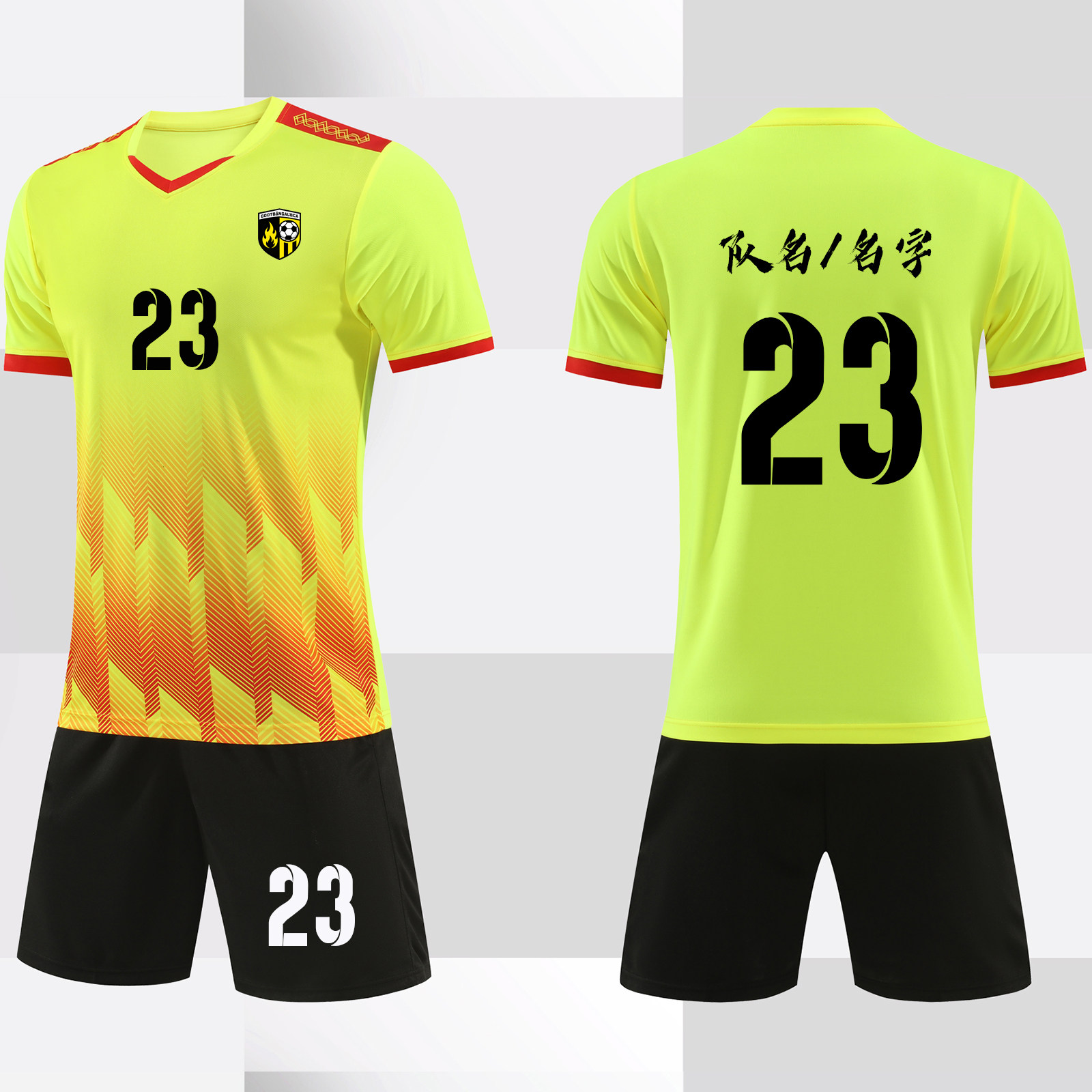 足球服套装男定制比赛队服成人儿童短袖训练服透气足球衣931黄色