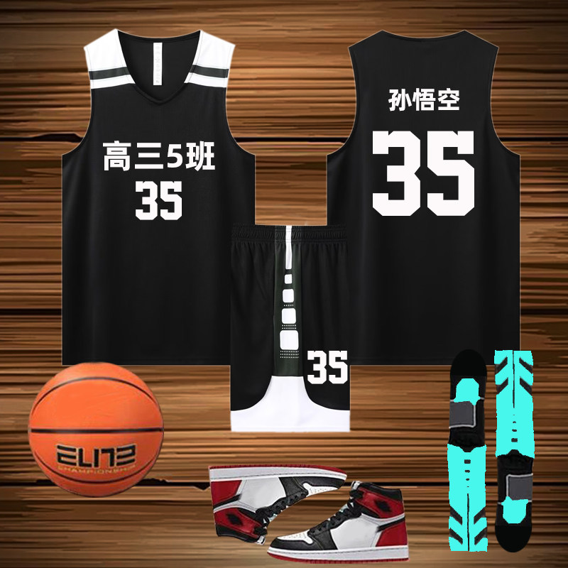 篮球服套装成人男童定制训练服女小学生夏季运动订制球衣165黑色