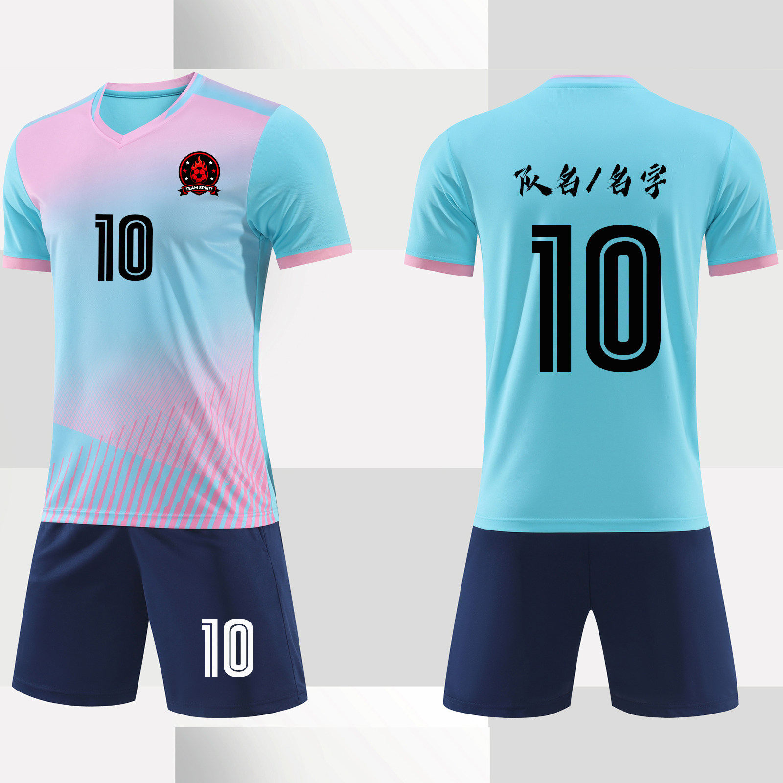 足球服套装男定制夏季成人比赛训练服儿童速干短袖足球衣937湖蓝