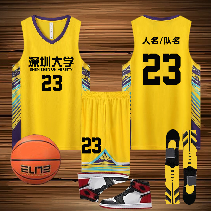 篮球服套装男生比赛训练定制队服运动高中学生订制篮球衣163黄色