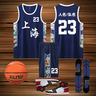 篮球服套装男生大学生比赛训练队服背心定制配色球衣印字8207藏青