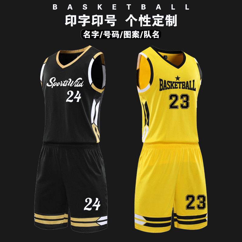 篮球服套装男生高初中生打球衣服运动比赛定制印字号球衣129黑金