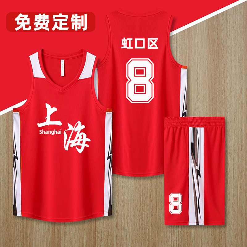 美式风高中篮球服套装男定制训练服初中学生夏季运动球衣8601红色
