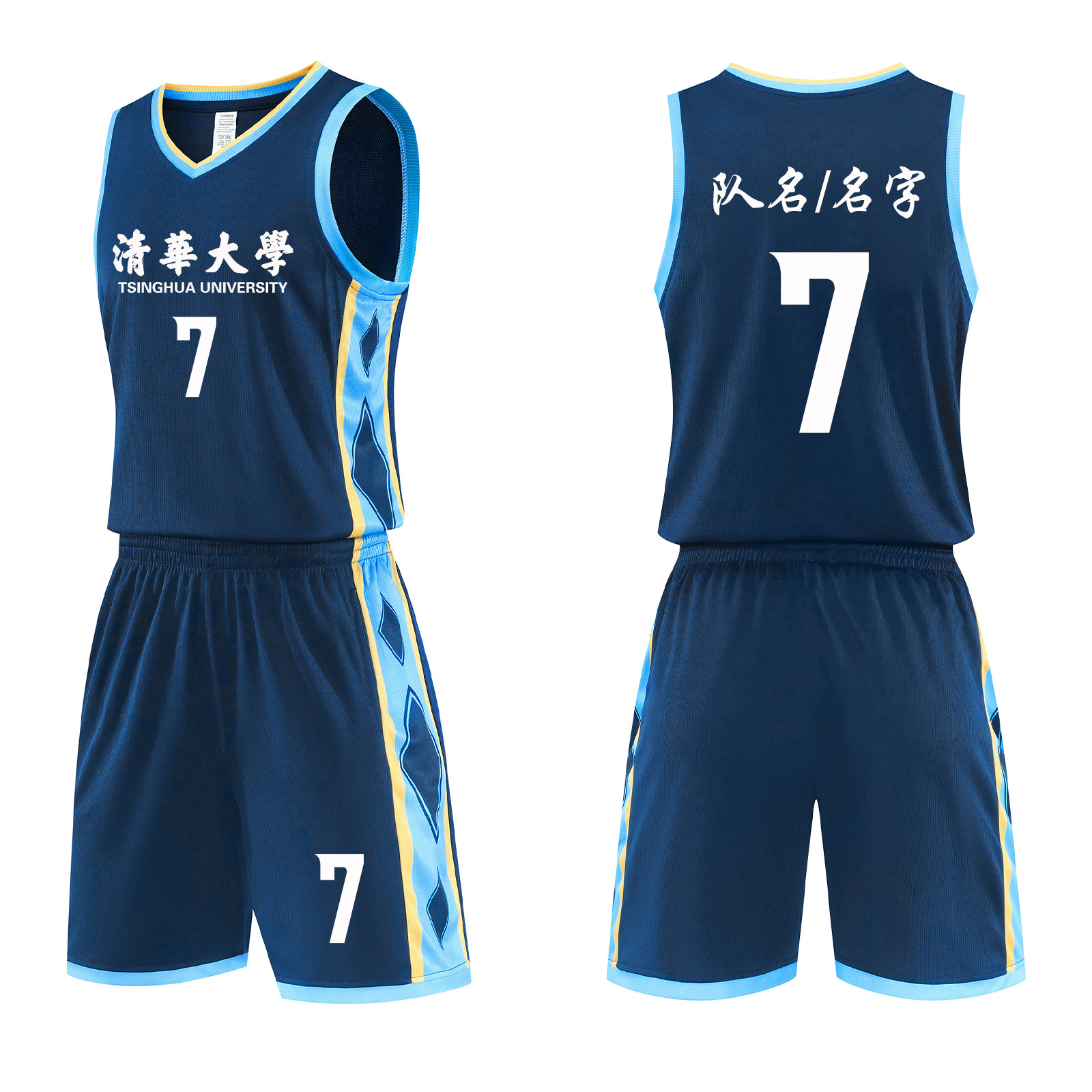 美式儿童篮球服套装男定制团购比赛训练营小学生球衣印字638宝蓝