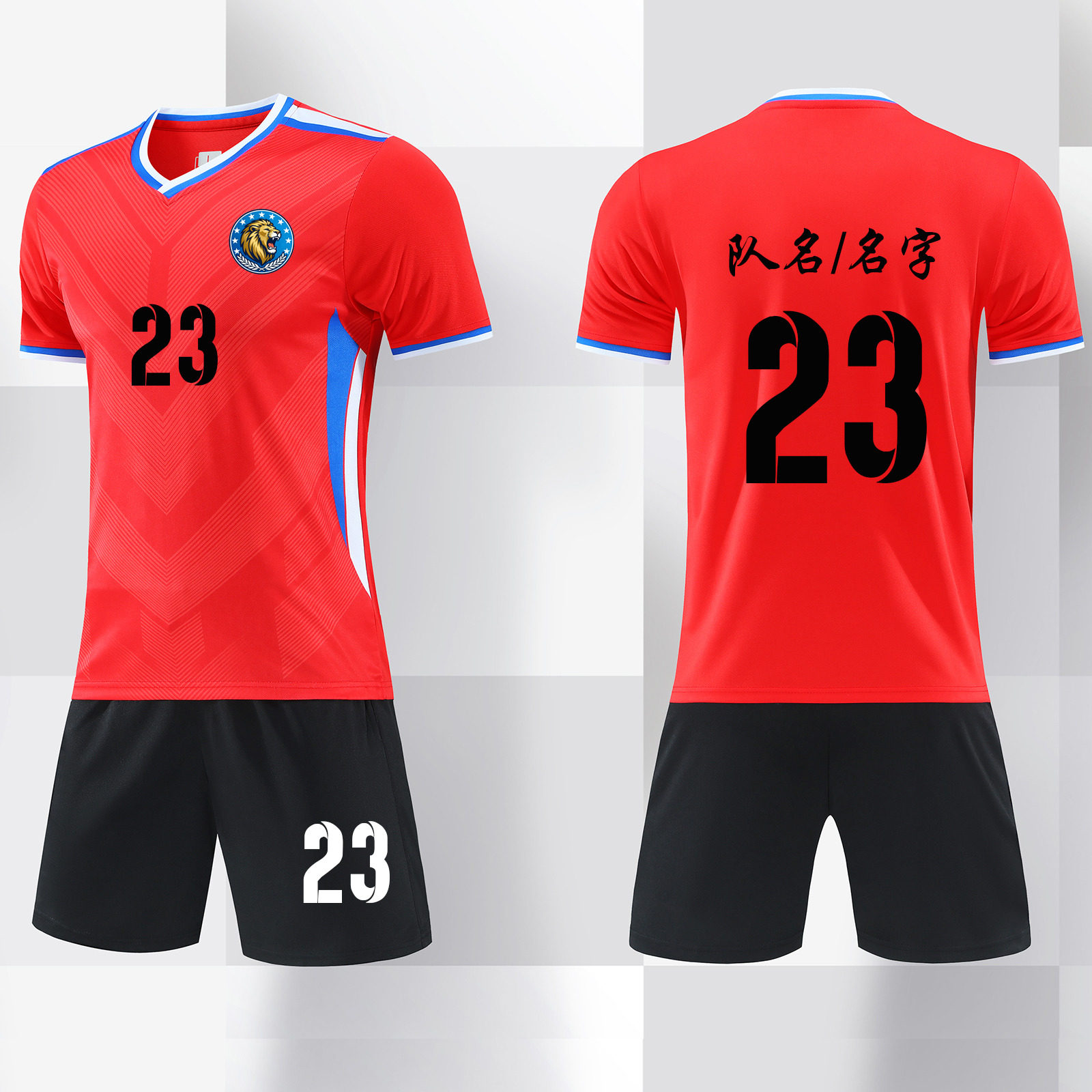 足球服定制套装团购印制训练队服男成人儿童速干透气球衣939红色