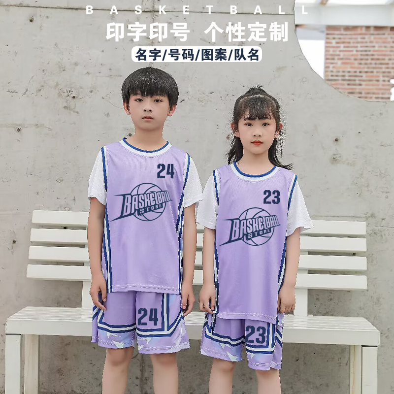 儿童篮球服套装定制男童小学生专业比赛训练队服女童短袖1914紫色