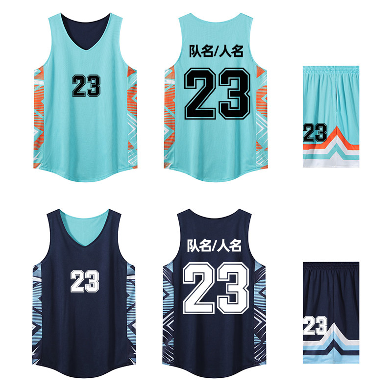双面篮球服套装男定制训练比赛队服印制大学生正反两面穿D3宝蓝色