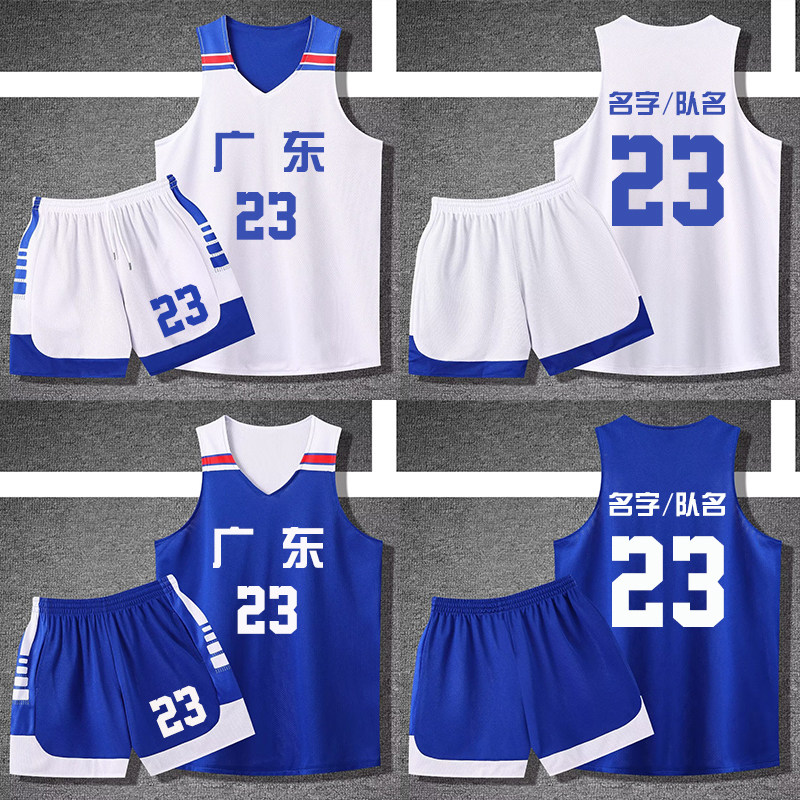 美式风双面篮球服套装不过膝短裤男学生运动两面穿球衣316蓝配白