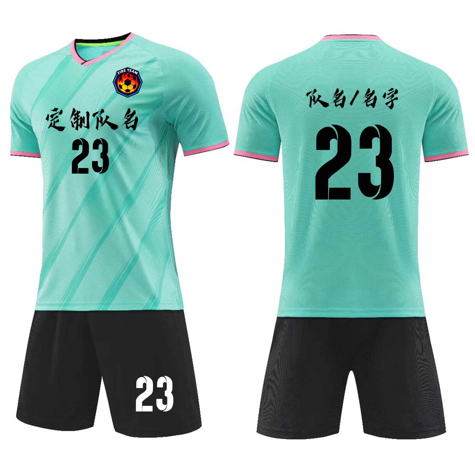 足球服套装男款定制球衣短袖透气上衣比赛组队训练服团队6325薄绿