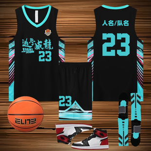 篮球服套装男生比赛训练定制队服运动高中学生订制篮球衣163黑色