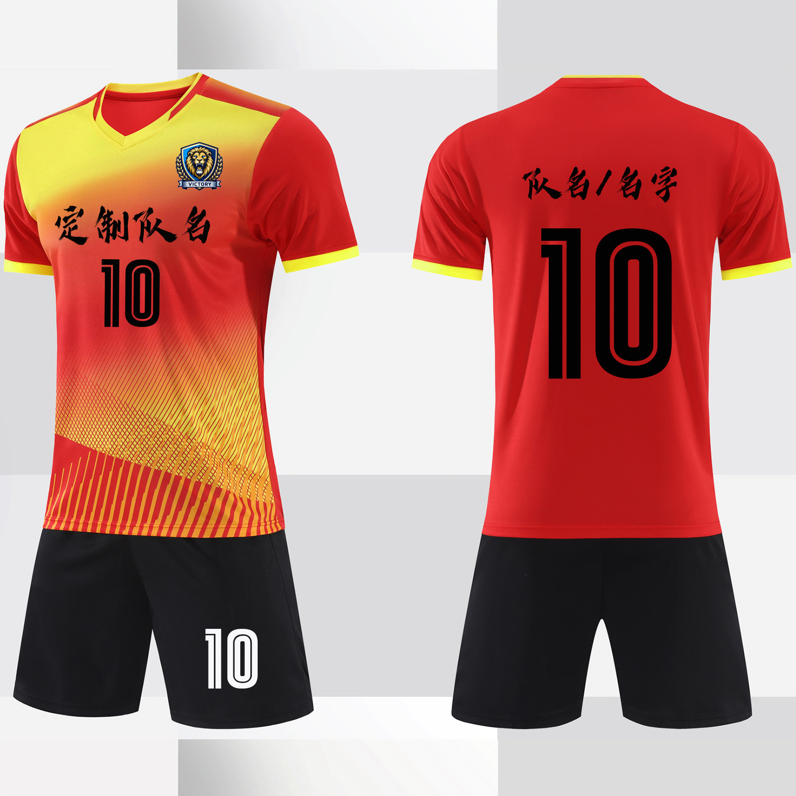 足球服套装男定制夏季成人比赛训练服儿童速干短袖足球衣937白色