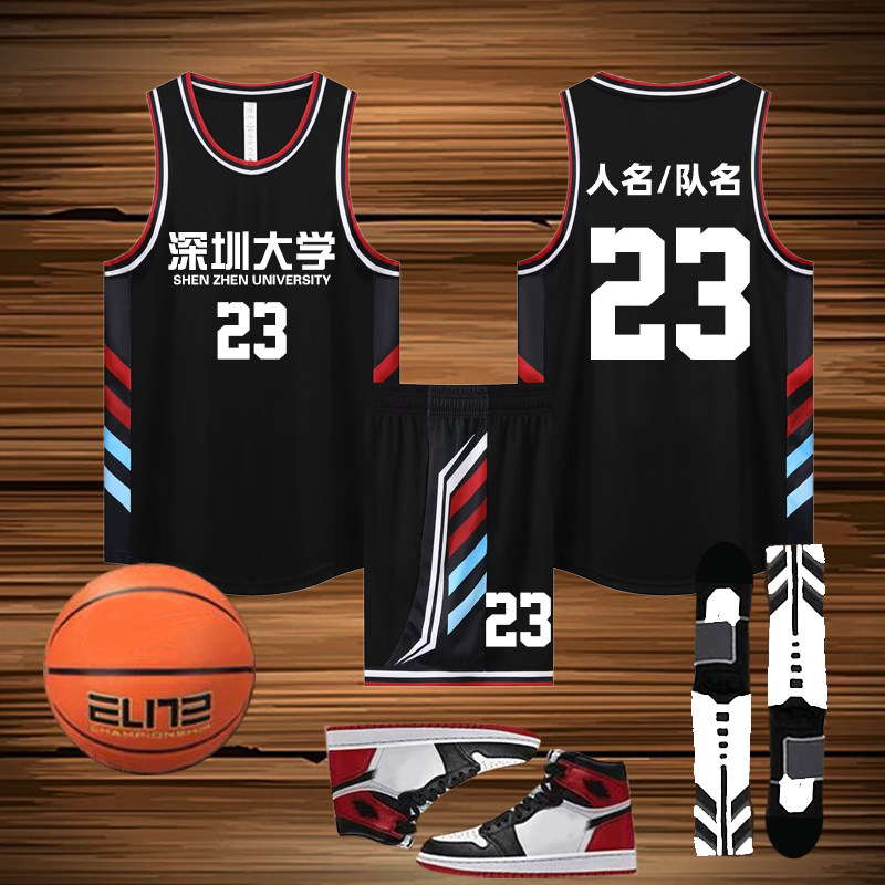儿童成人篮球服套装男定制训练服中学生运动订制印字球衣162黑色