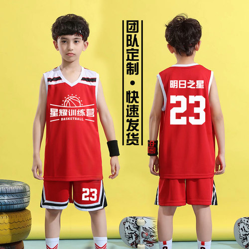 篮球服套装男童定制比赛儿童小学生速干运动背心训练球衣印字A7红