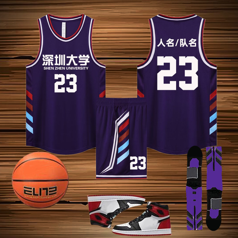 儿童成人篮球服套装男定制训练服中学生运动订制印字球衣162紫色