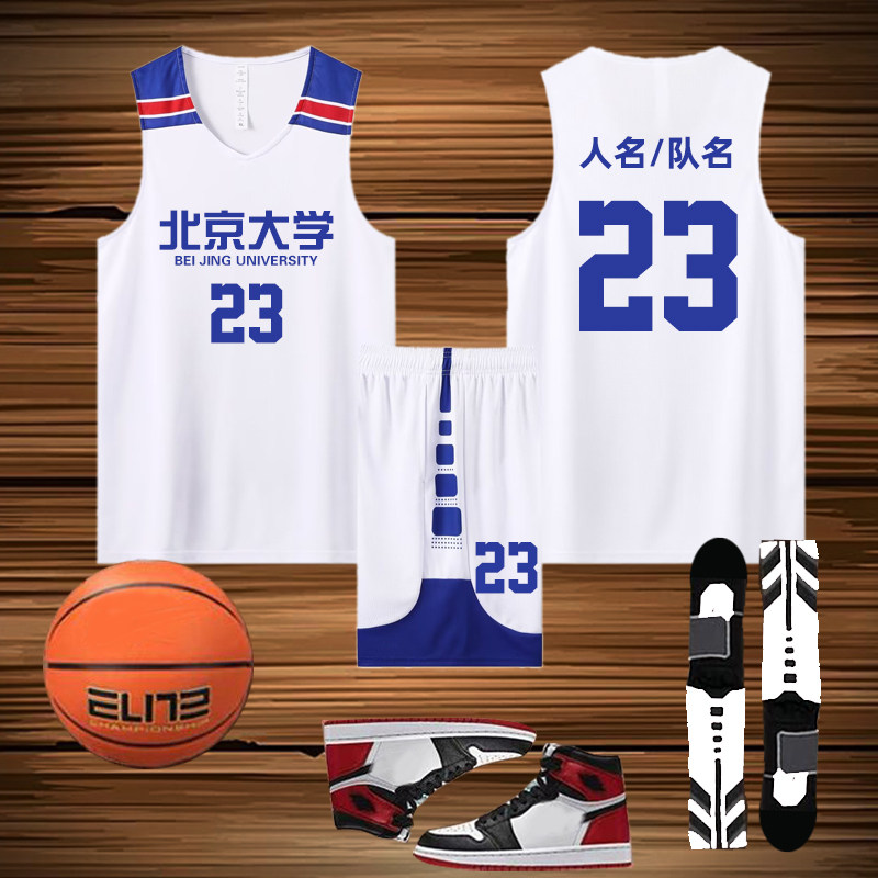 篮球服套装成人男童定制训练服中小学生夏季运动订制球衣165白蓝