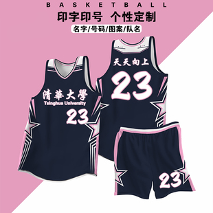 新款篮球服套装男生定制训练服高中学生团购运动订制球衣226白色