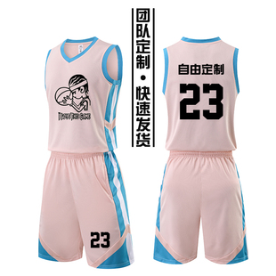 拼色篮球服套装男生定制训练服高中学生印字运动订制球衣897浅粉