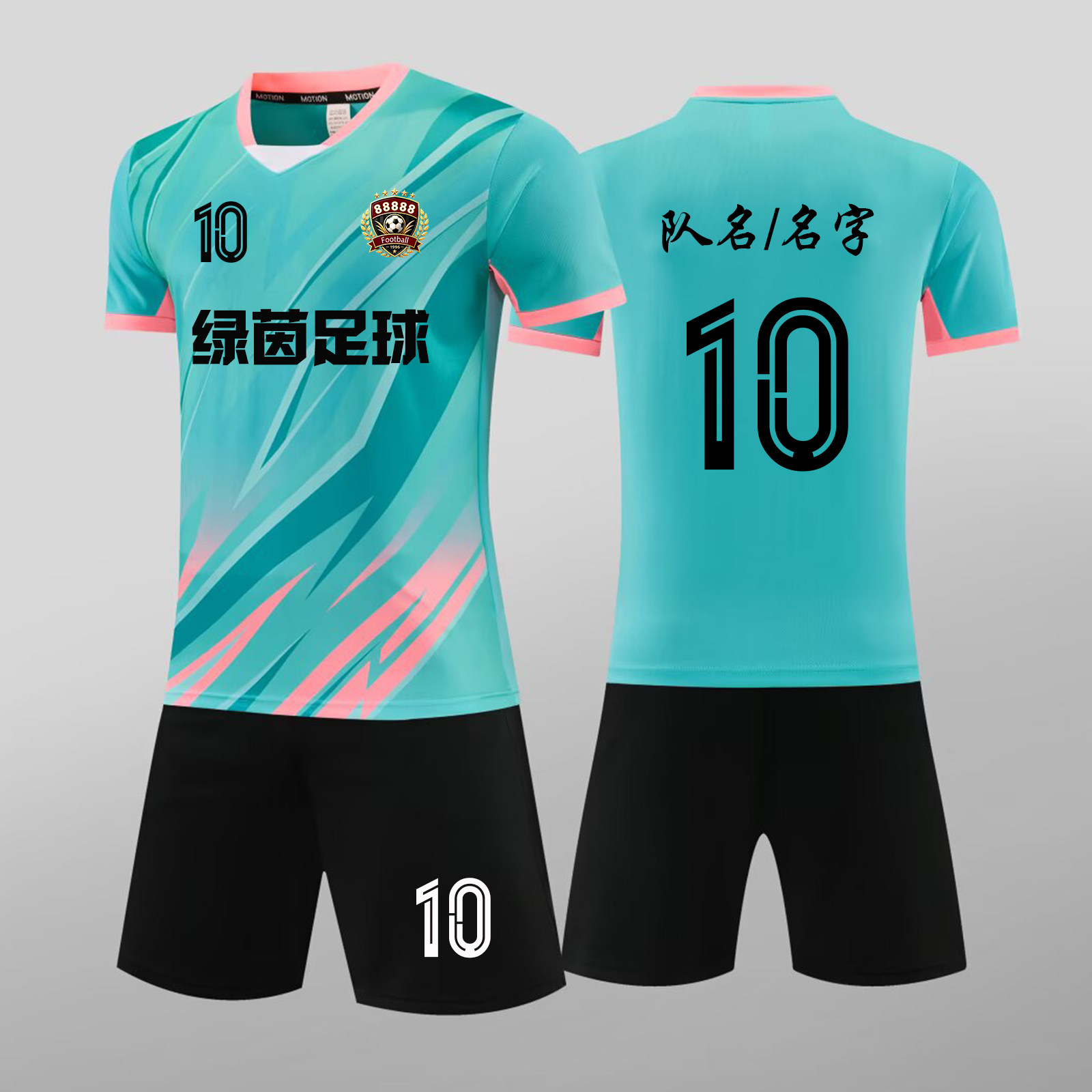儿童秋冬训练比赛足球服套装
