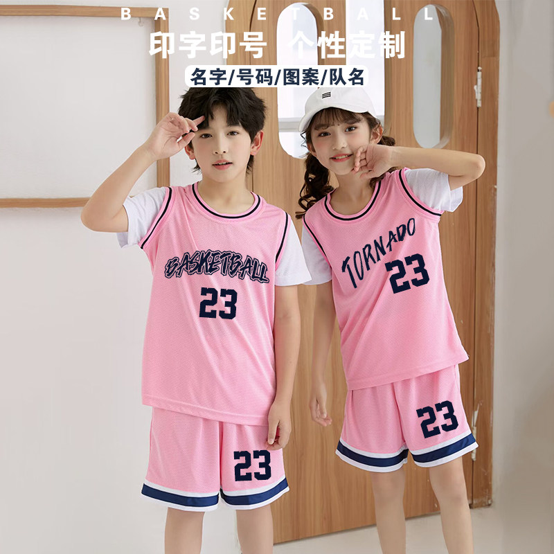 儿童篮球服套装定制短袖运动训练