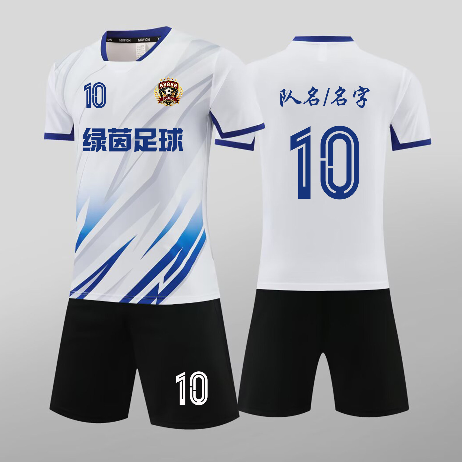 儿童足球服套装男女童小学生训练服比赛队服秋冬球衣班服7928白色