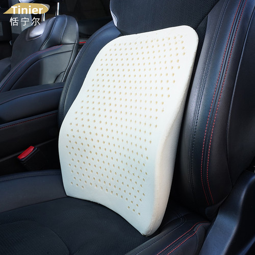 天然乳胶汽车护腰靠垫