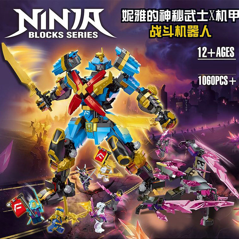 兼容乐高幻影忍者16季妮雅的神秘武士x机甲71775中国积木拼装玩具