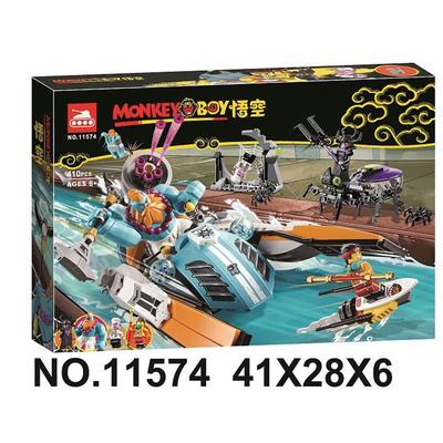 适用于乐高积木悟空小侠80014沙大力战艇男孩拼装西游记玩具11574