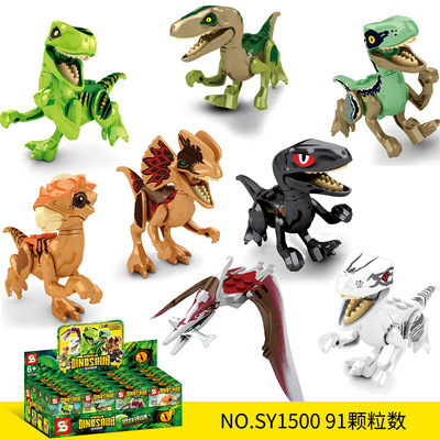 适用于乐高积木侏罗纪恐龙恐龙来袭系列拼装模型小颗粒儿童玩具