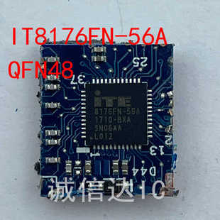 IT8176FN-56A 8176FN-56 键盘控制芯片 剪板当天发货 拍前请询价