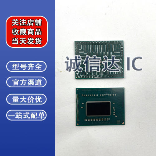 电脑主板芯片J150B982 QC55ES BGA CPU 当天发货 拍前请询价
