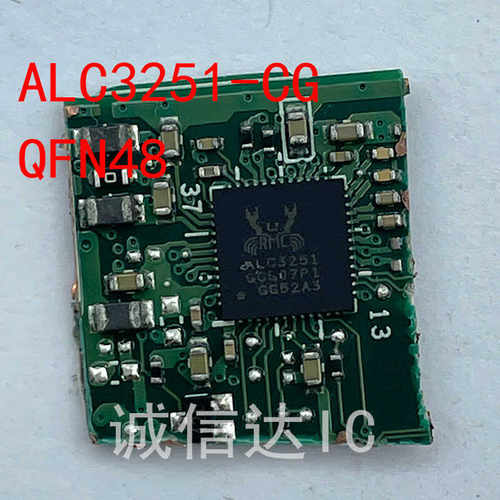拍前请询价剪板ALC3251-CG