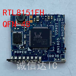 RTL8151FH RTL8151 网卡芯片 8151FH 剪板 当天发货 拍前请询价