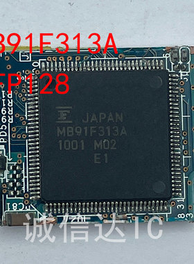 MB91F313A MB91F313 QFP 剪板 当天发货 拍前请询价