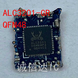 ALC3201 ALC3201-GR 声卡芯片 QFN-48 剪板 当天发货 拍前请询价