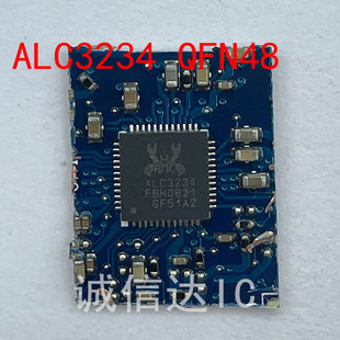 ALC3234-CG 丝印ALC3234 封装QFN48 剪板 当天发货 拍前请询价