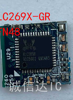 ALC269 QFN 圆角 ALC269X-GR ALC269X 剪板 当天发货 拍前请询价