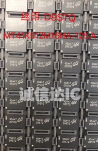 MT41K512M16HA-125:A D9STQ TFBGA96 8G颗粒 512*16