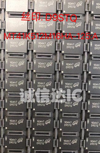 MT41K512M16HA-125:A D9STQ TFBGA96 8G颗粒 512*16