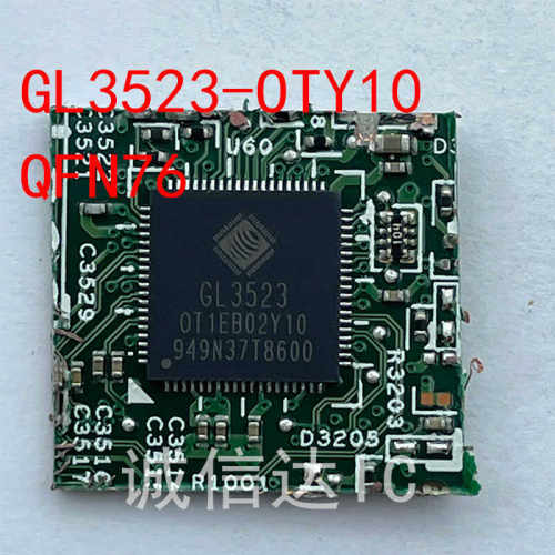 QFN-76拍前请询价当天发货剪板