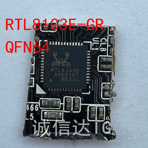 声卡芯片RTL8103E-GRRTL8103EQFN