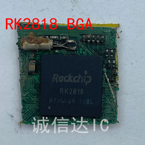 拍前请询价当天发货平板电脑主控