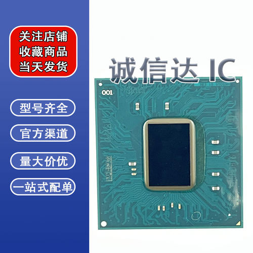 H410 SRH1D B460 SRH1C BGA 全新原装正品 当天发货 拍前请询价