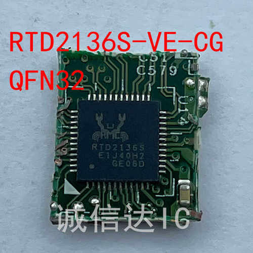 当天发货剪板RTD2136S-VE-CG