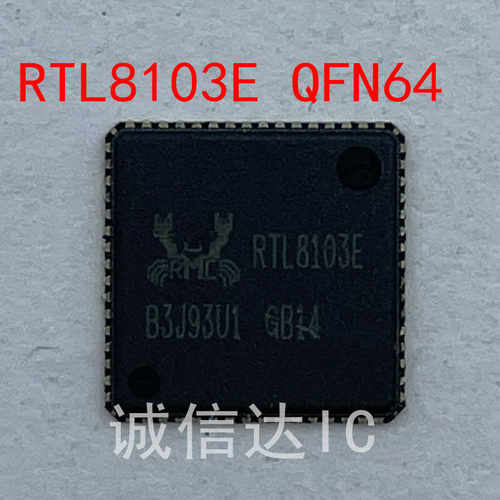 剪板RTL8103E-GRRTL8103EQFN