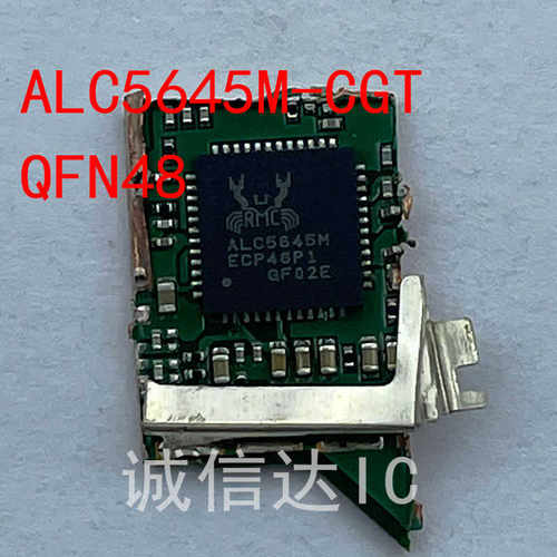 当天发货拍前请询价剪板ALC5645M